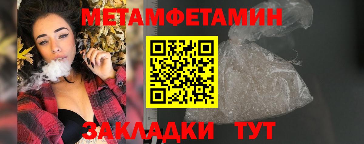 Амфетамин Розовый Назарово