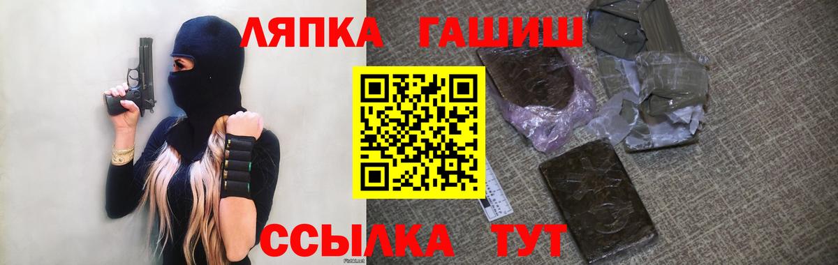 Назарово  Гашиш VHQ  ГАШ гарик  Вход с VPN 