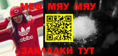 шишки Гагарин
