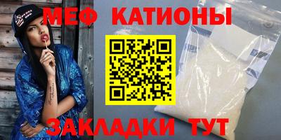 шишки Гагарин