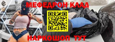 шишки Гагарин