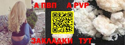 соль ск Гай