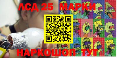 шишки Гагарин