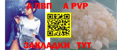 соль ск Гай