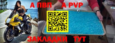 соль ск Гай