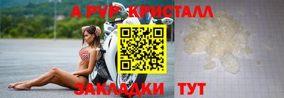 соль ск Гай