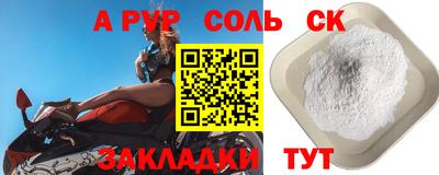 шишки Гагарин