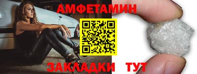 соль ск Гай