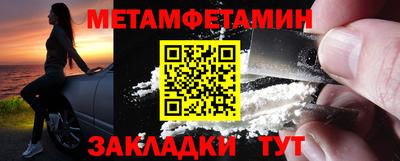 соль ск Гай