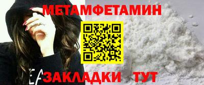 шишки Гагарин