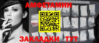 шишки Гагарин
