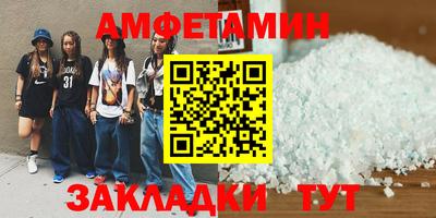 шишки Гагарин