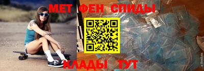 соль ск Гай
