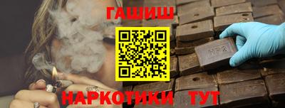 соль ск Гай