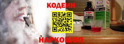 соль ск Гай