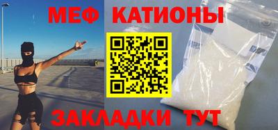 соль ск Гай