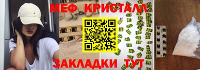 шишки Гагарин