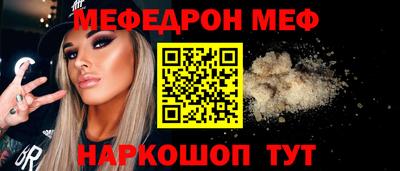 соль ск Гай