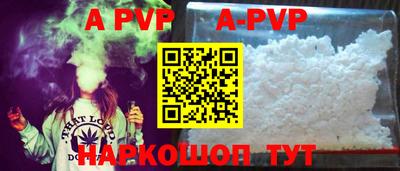 шишки Гагарин