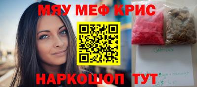 соль ск Гай