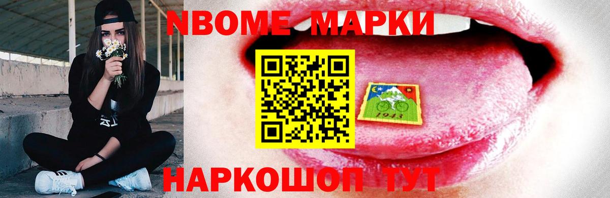LSD-25 экстази кислота  ЛСД экстази ecstasy  Назарово  Вход с VPN 