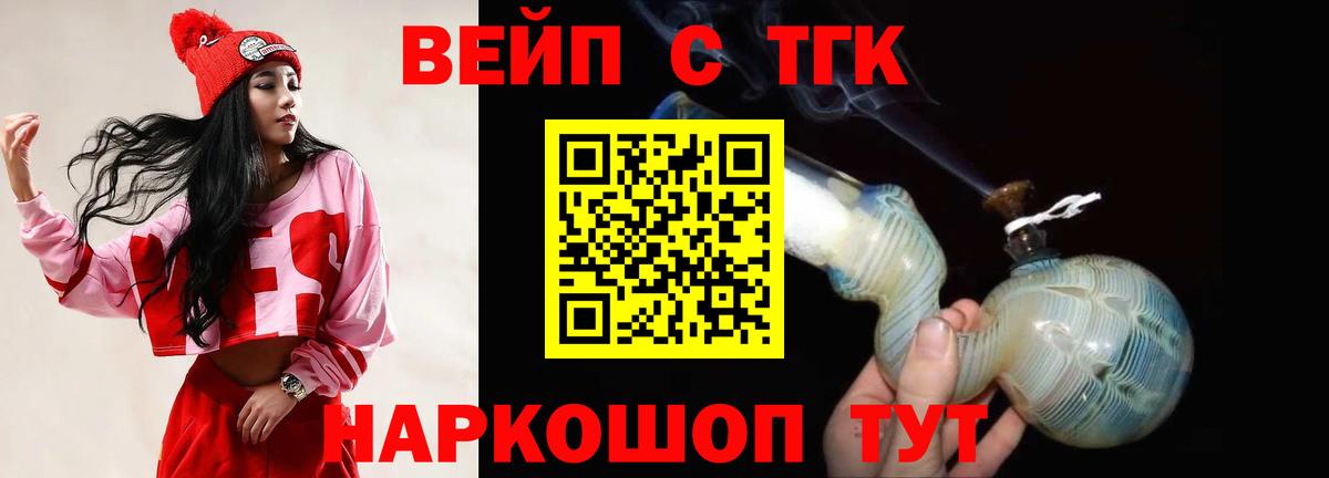 Дистиллят ТГК Wax Назарово