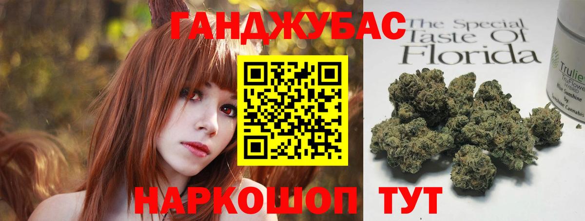 Бошки марихуана AK-47  Каннабис планчик  Назарово  Конопля Ganja  Вход с VPN  МАРИХУАНА марихуана 